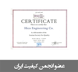 Member of Iran Quality Association